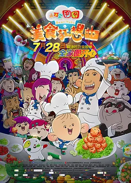 婷婷综合久久